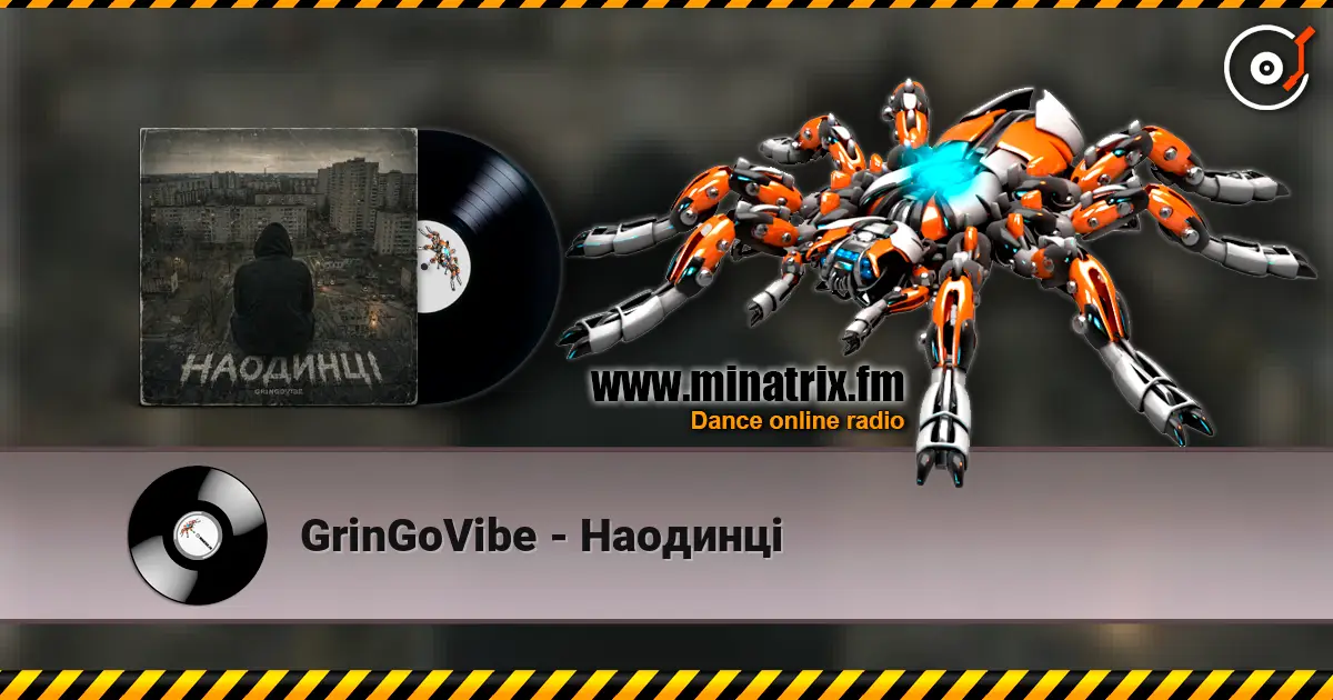 GrinGoVibe - Наодинці escuchar online en alta calidad | Minatrix.FM