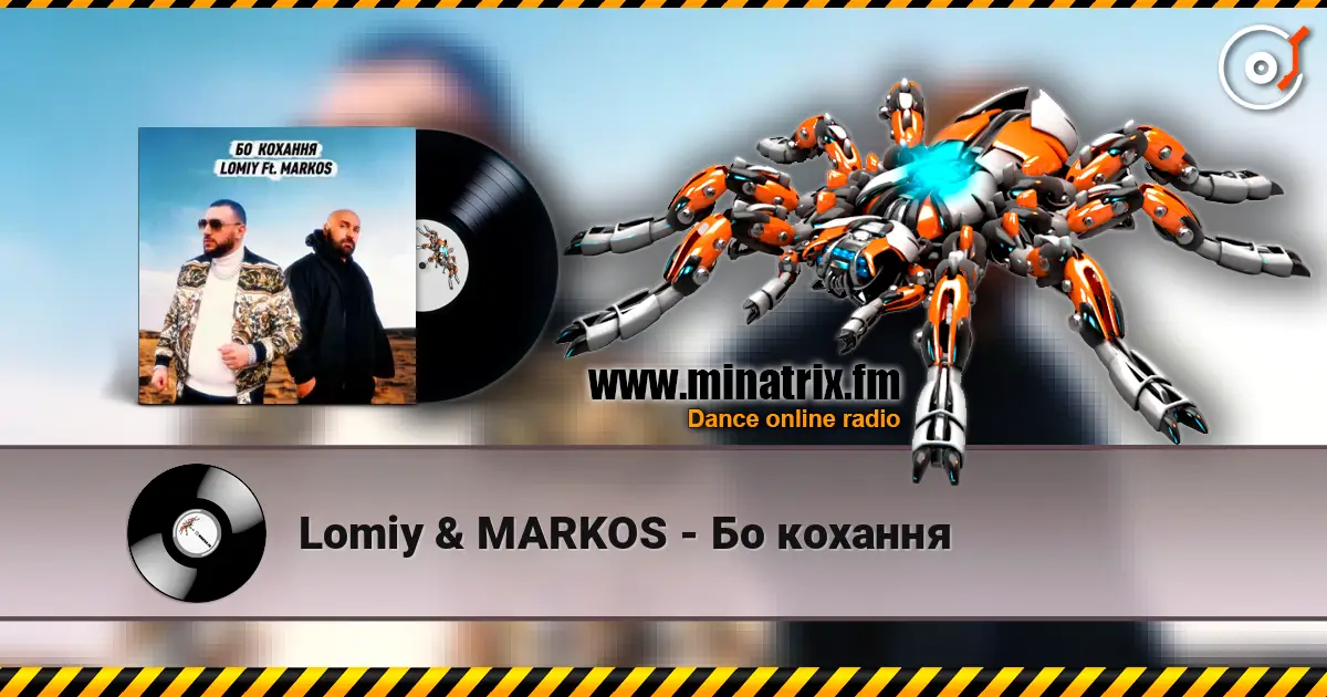 Lomiy & MARKOS - Бо кохання escuchar online en alta calidad | Minatrix.FM
