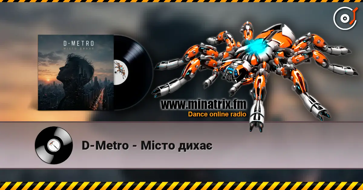 D-Metro - Місто дихає escuchar online en alta calidad | Minatrix.FM