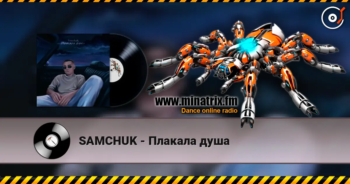 SAMCHUK - Плакала душа escuchar online en alta calidad | Minatrix.FM