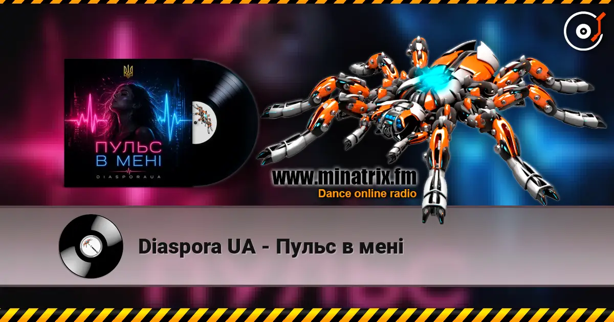 Diaspora UA - Пульс в мені escuchar online en alta calidad | Minatrix.FM