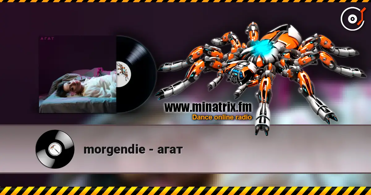 morgendie - агат escuchar online en alta calidad | Minatrix.FM