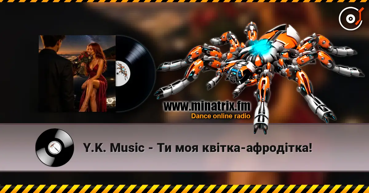 Y.K. Music - Ти моя квітка-афродітка! escuchar online en alta calidad | Minatrix.FM