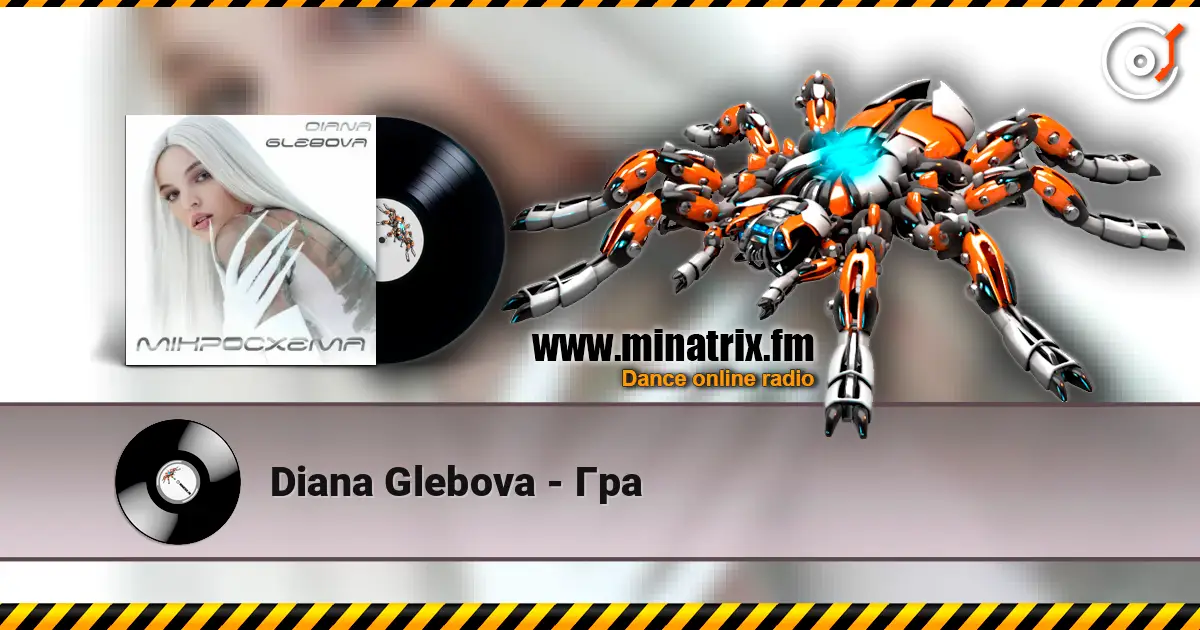 Diana Glebova - Гра escuchar online en alta calidad | Minatrix.FM