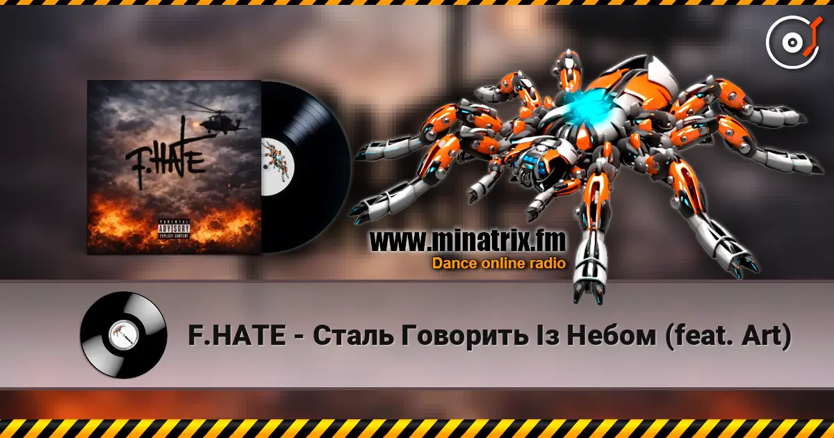 F.HATE - Сталь Говорить Із Небом (feat. Art) escuchar online en alta calidad | Minatrix.FM
