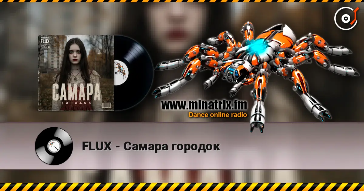 FLUX - Самара городок escuchar online en alta calidad | Minatrix.FM