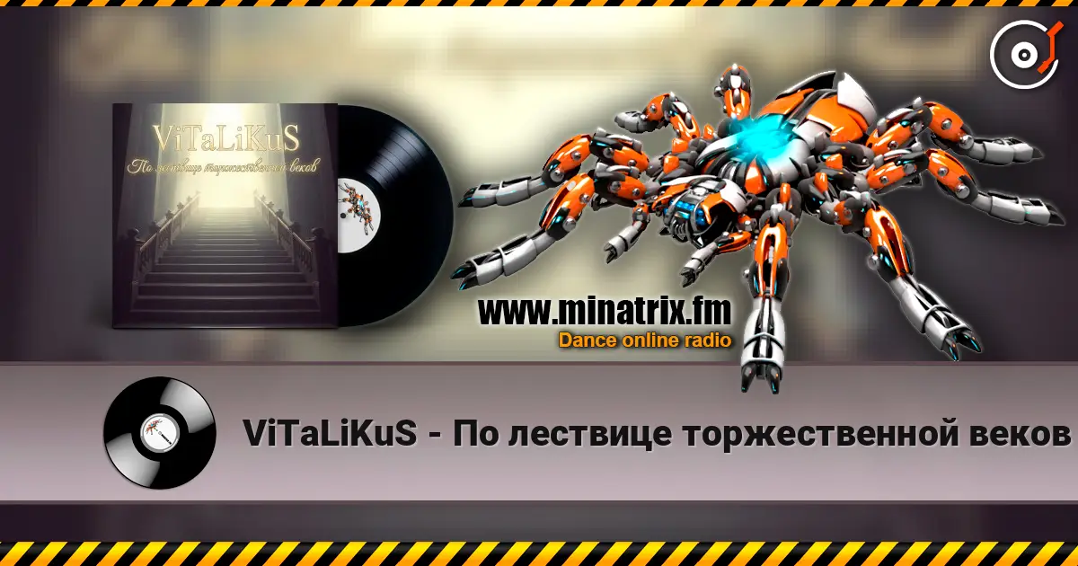 ViTaLiKuS - По лествице торжественной веков escuchar online en alta calidad | Minatrix.FM