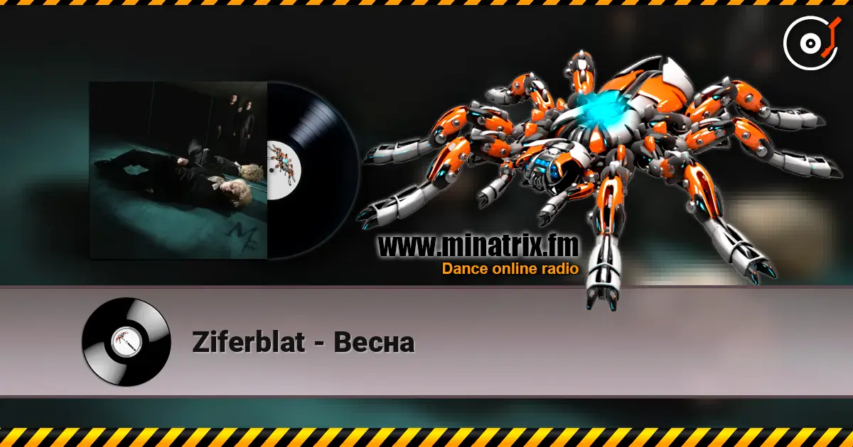 Ziferblat - Весна escuchar online en alta calidad | Minatrix.FM
