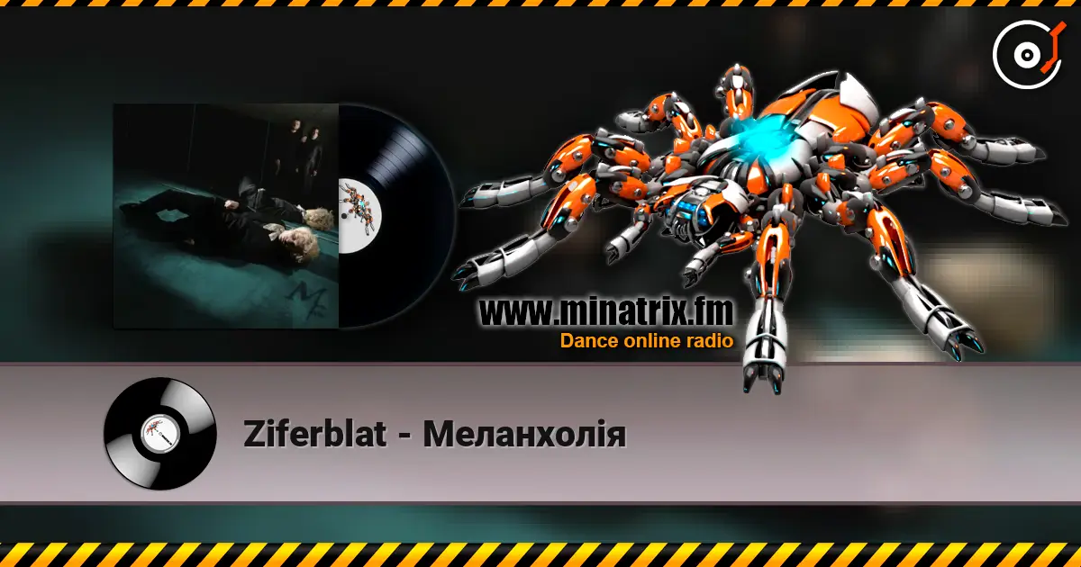 Ziferblat - Меланхолія escuchar online en alta calidad | Minatrix.FM