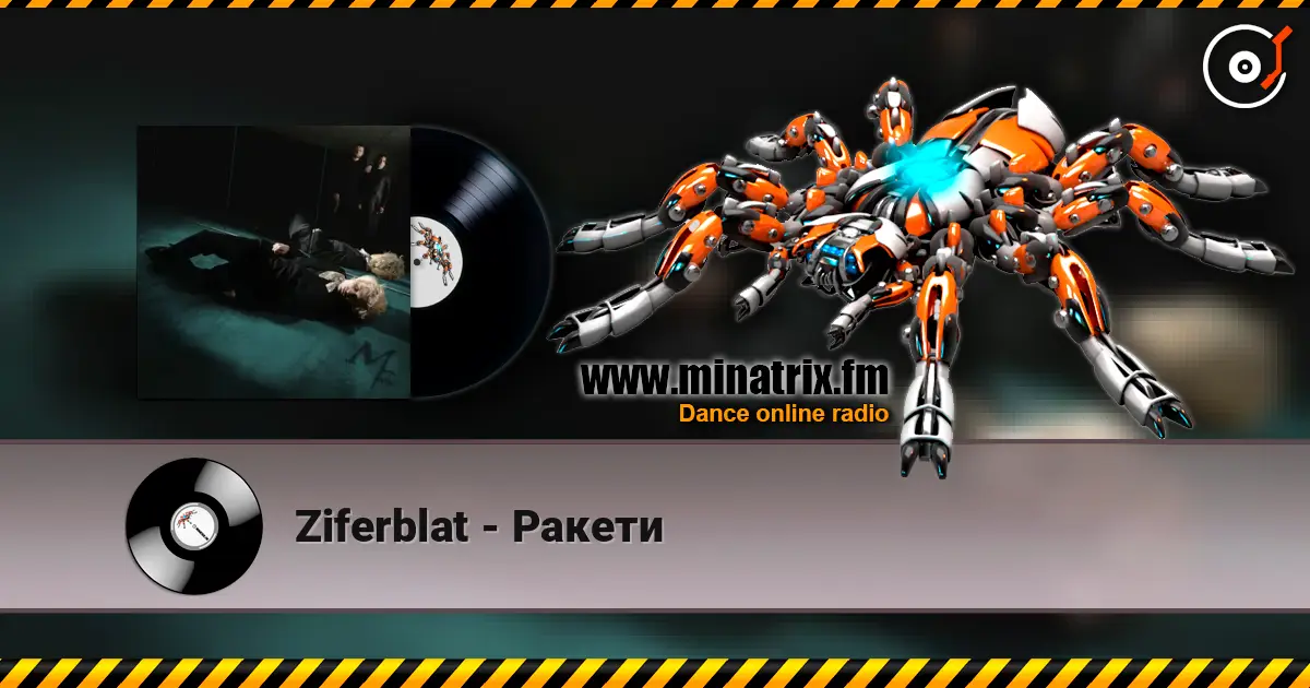 Ziferblat - Ракети escuchar online en alta calidad | Minatrix.FM