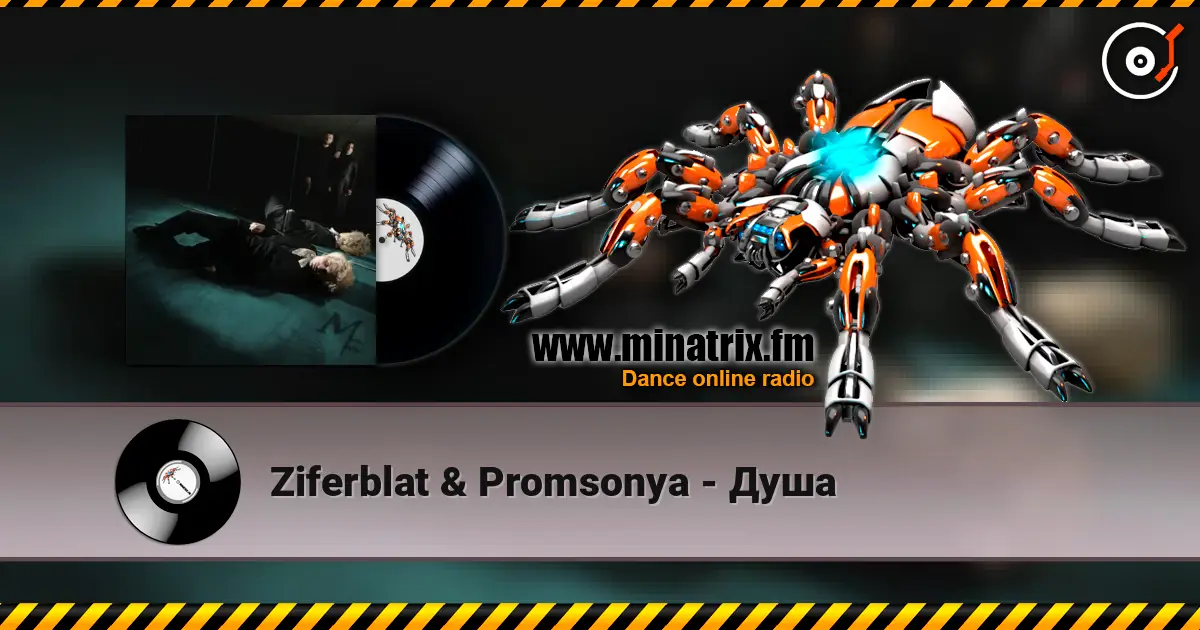 Ziferblat & Promsonya - Душа escuchar online en alta calidad | Minatrix.FM
