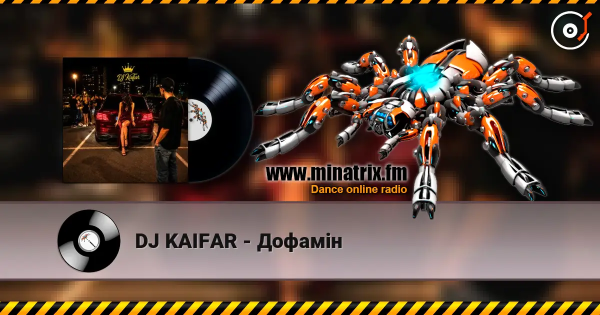 DJ KAIFAR - Дофамін escuchar online en alta calidad | Minatrix.FM