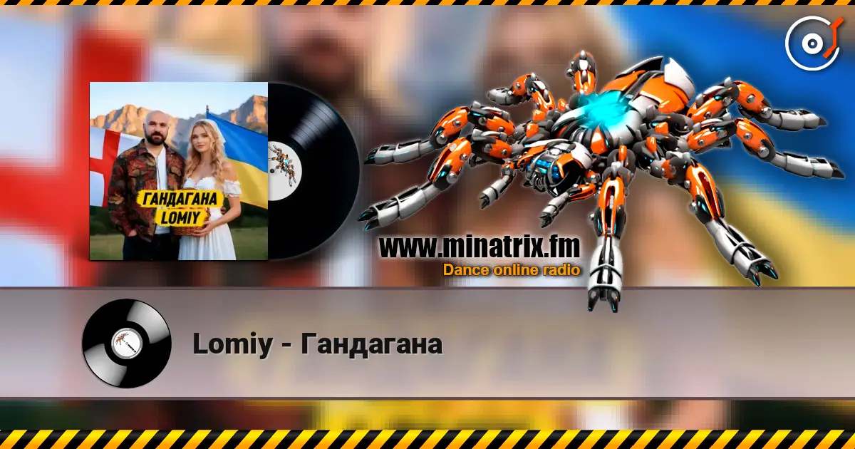 Lomiy - Гандагана escuchar online en alta calidad | Minatrix.FM