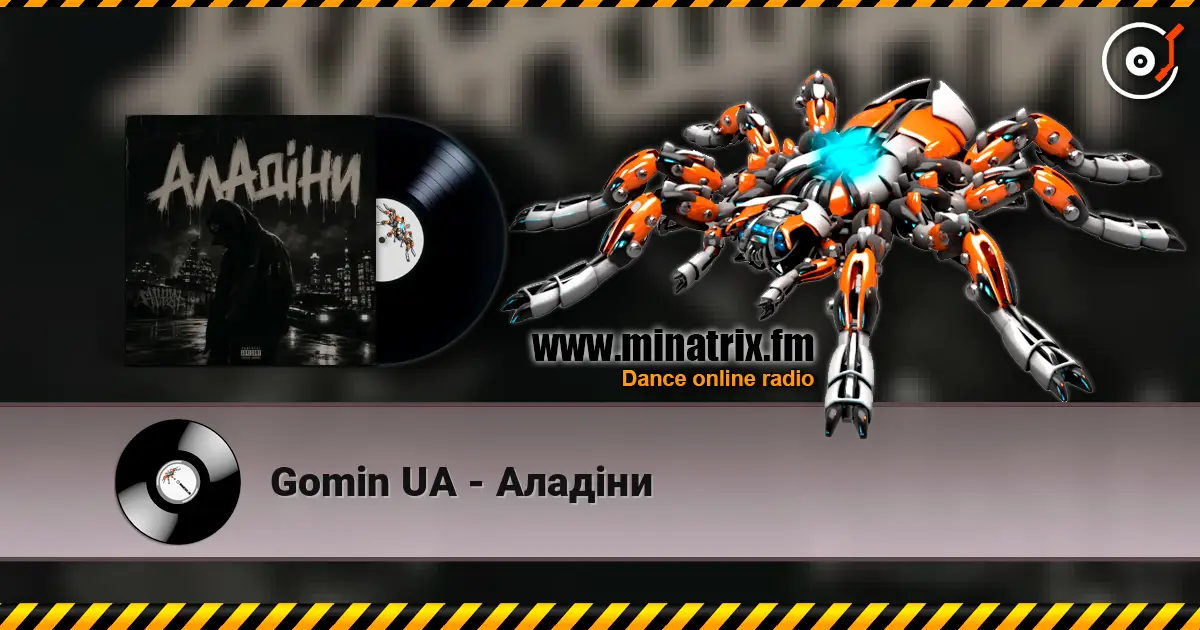 Gomin UA - Аладіни escuchar online en alta calidad | Minatrix.FM