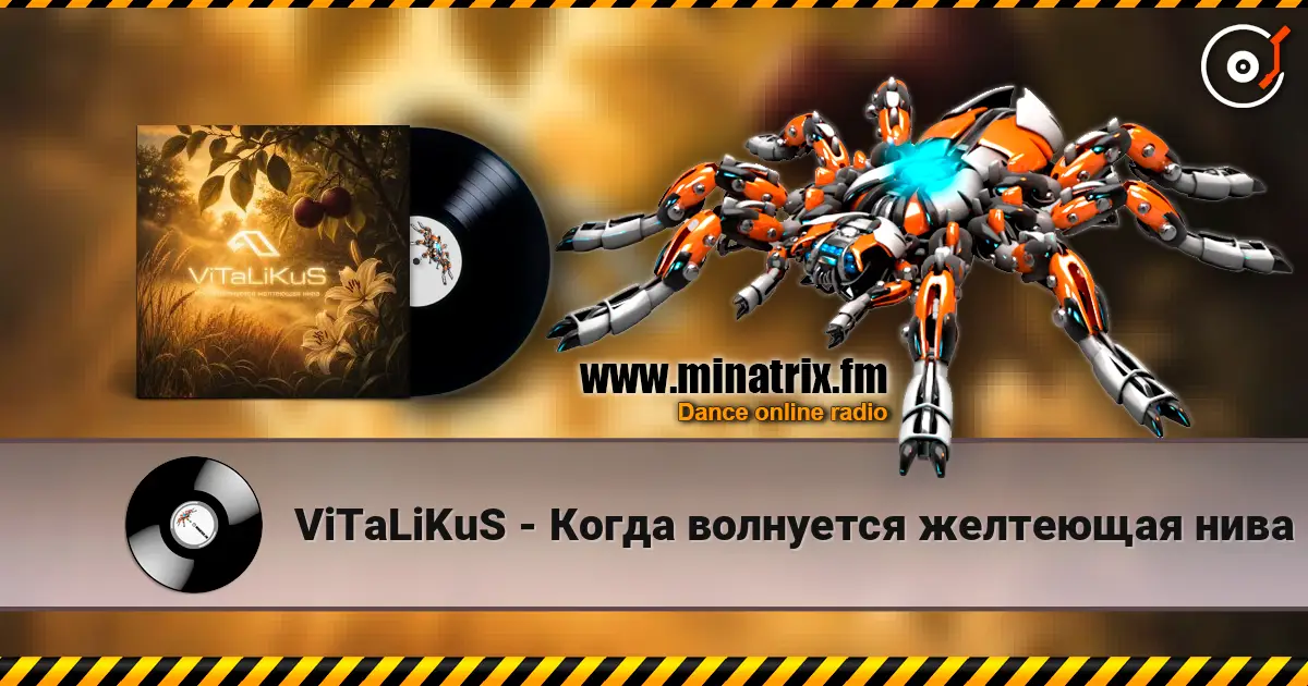 ViTaLiKuS - Когда волнуется желтеющая нива escuchar online en alta calidad | Minatrix.FM