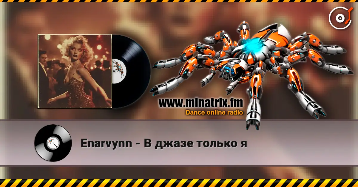 Enarvynn - В джазе только я escuchar online en alta calidad | Minatrix.FM
