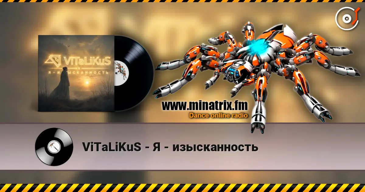 ViTaLiKuS - Я - изысканность escuchar online en alta calidad | Minatrix.FM