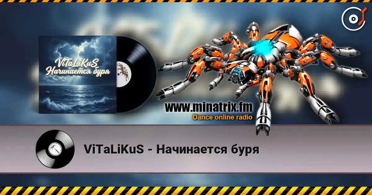 ViTaLiKuS - Начинается буря escuchar online en alta calidad | Minatrix.FM