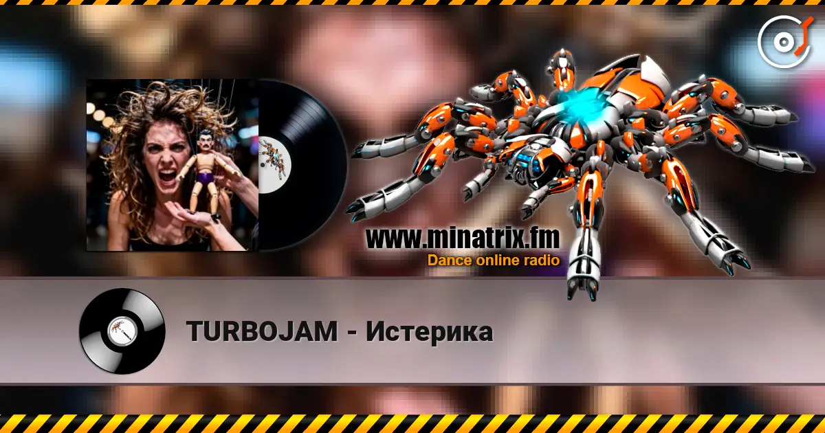 TURBOJAM - Истерика escuchar online en alta calidad | Minatrix.FM