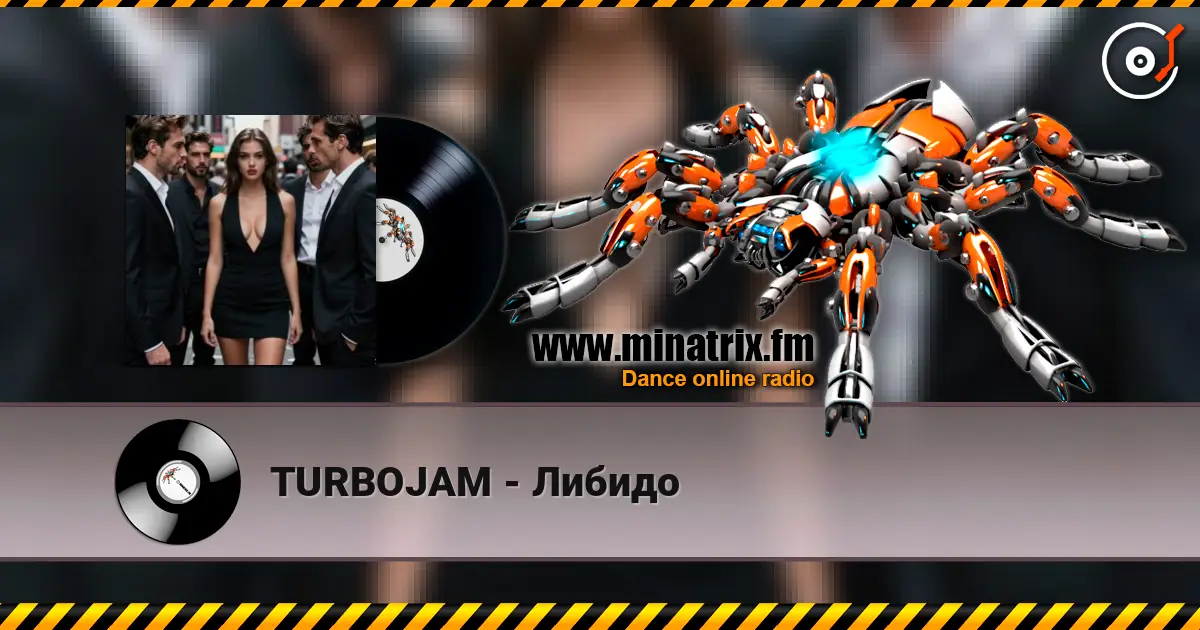 TURBOJAM - Либидо escuchar online en alta calidad | Minatrix.FM