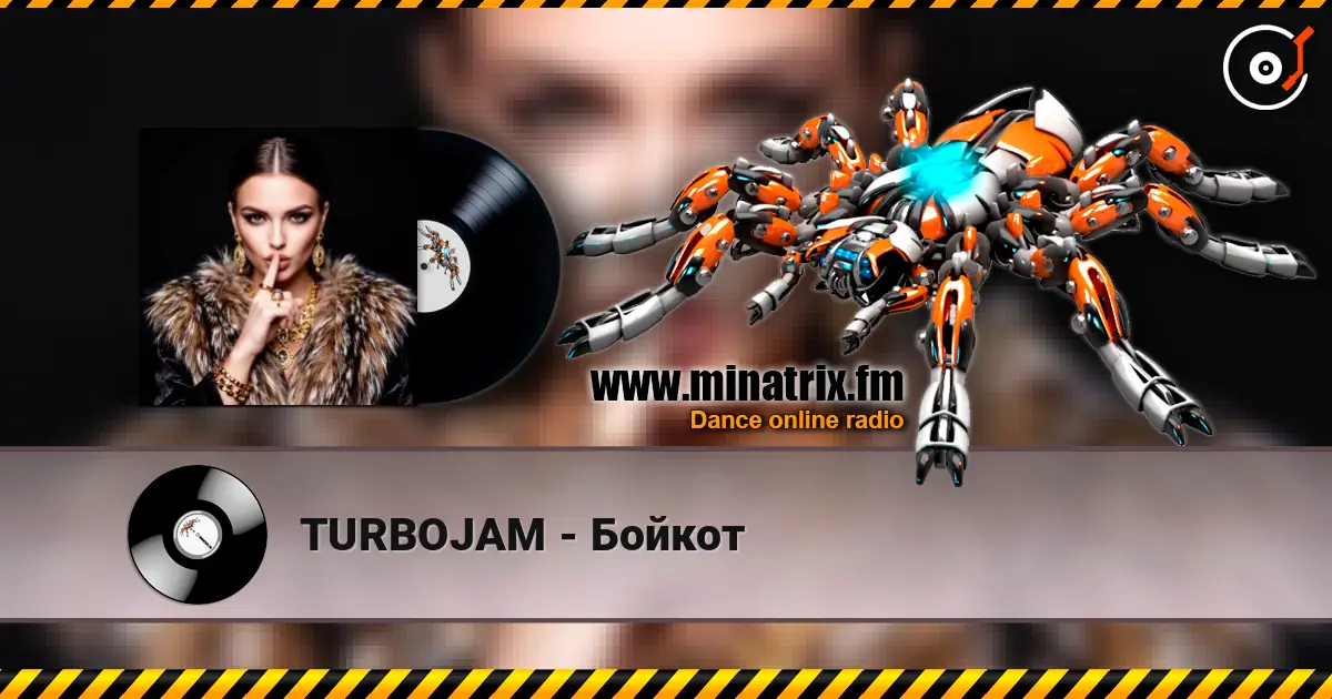 TURBOJAM - Бойкот escuchar online en alta calidad | Minatrix.FM