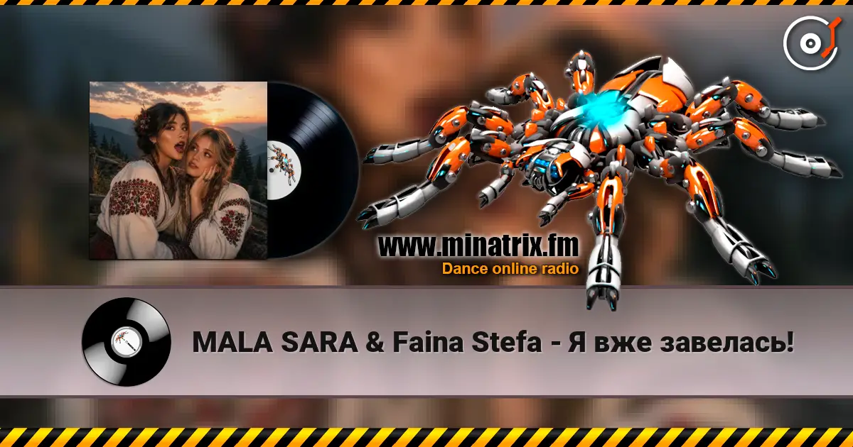 MALA SARA & Faina Stefa - Я вже завелась! escuchar online en alta calidad | Minatrix.FM