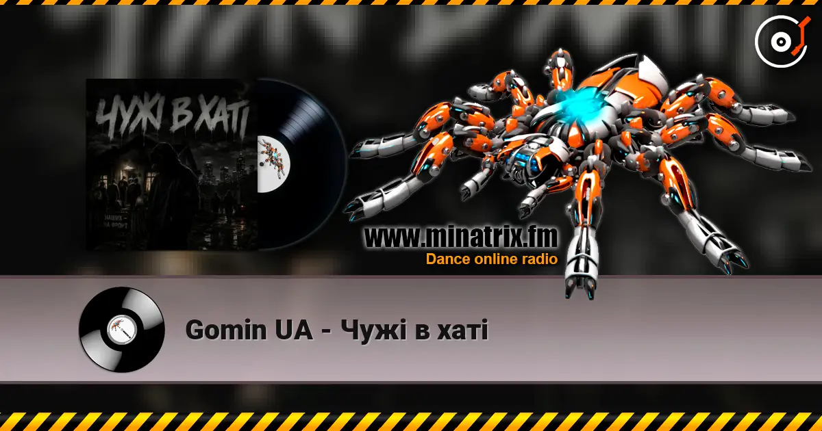 Gomin UA - Чужі в хаті escuchar online en alta calidad | Minatrix.FM
