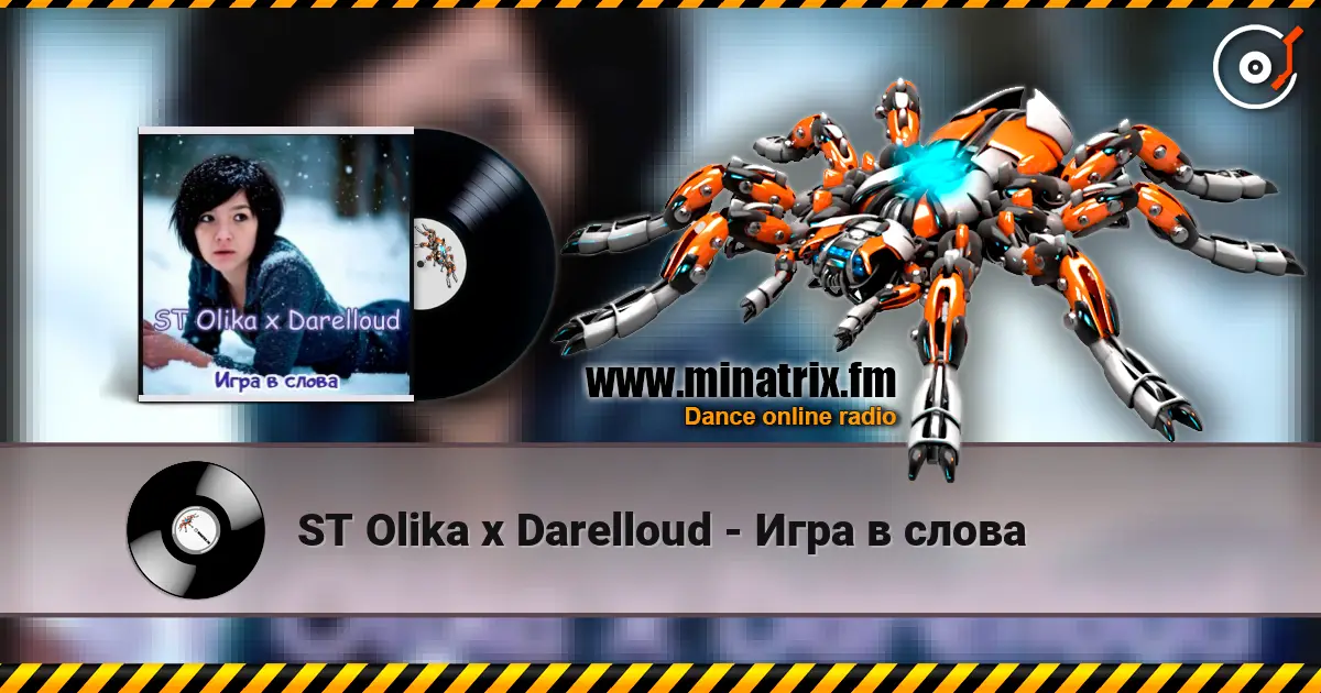 ST Olika x Darelloud - Игра в слова escuchar online en alta calidad | Minatrix.FM