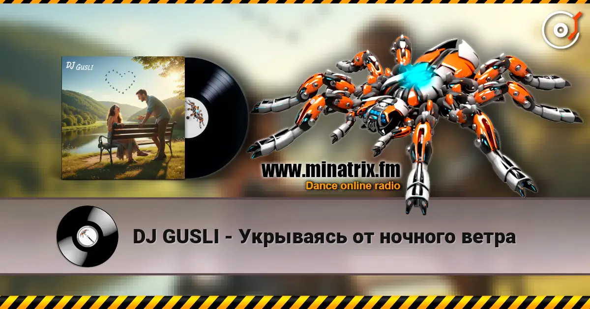 DJ GUSLI - Укрываясь от ночного ветра escuchar online en alta calidad | Minatrix.FM