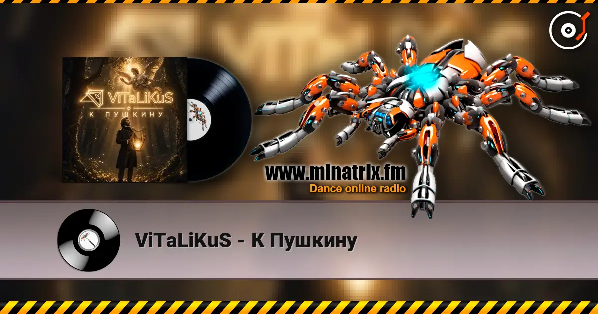 ViTaLiKuS - К Пушкину escuchar online en alta calidad | Minatrix.FM