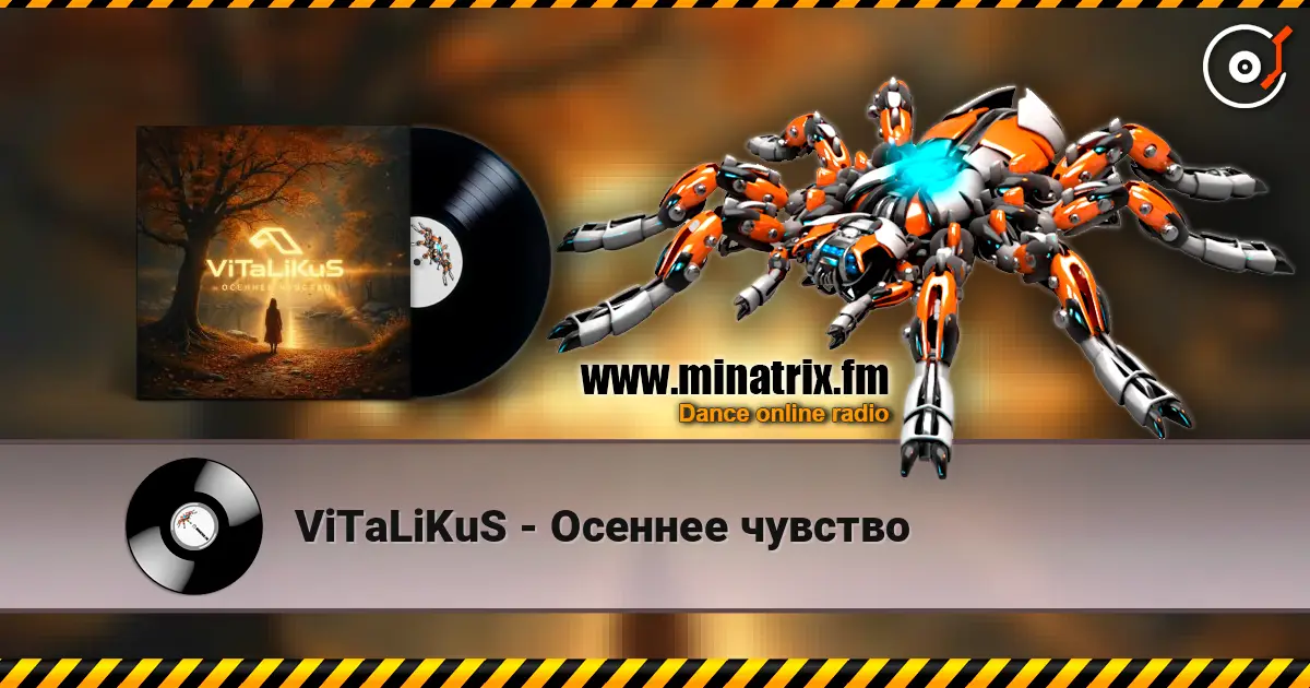 ViTaLiKuS - Осеннее чувство escuchar online en alta calidad | Minatrix.FM