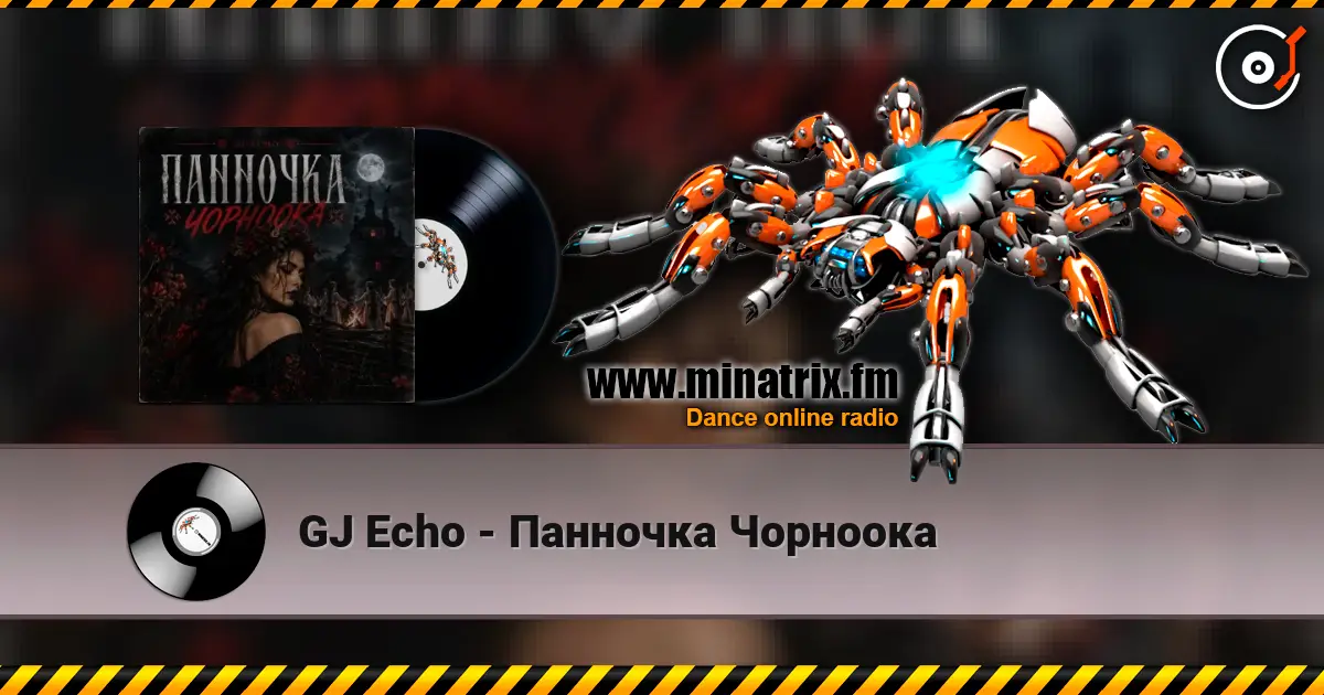 GJ Echo - Панночка Чорноока escuchar online en alta calidad | Minatrix.FM