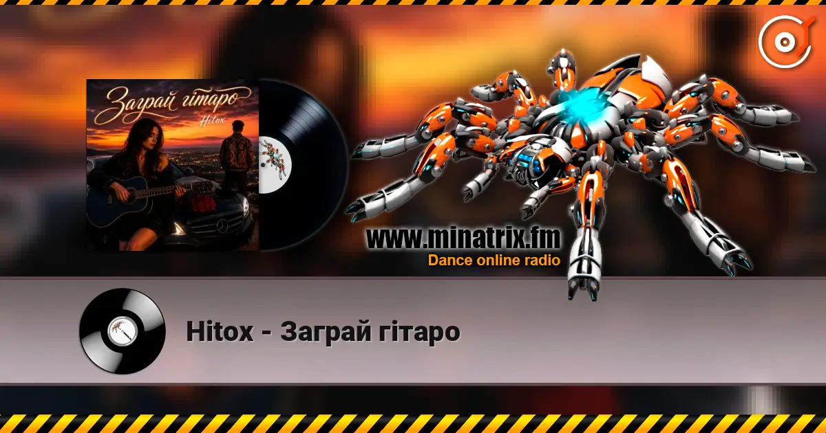 Hitox - Заграй гітаро escuchar online en alta calidad | Minatrix.FM