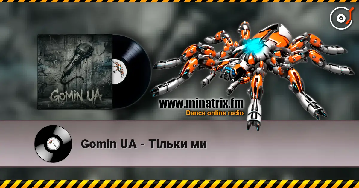 Gomin UA - Тільки ми escuchar online en alta calidad | Minatrix.FM