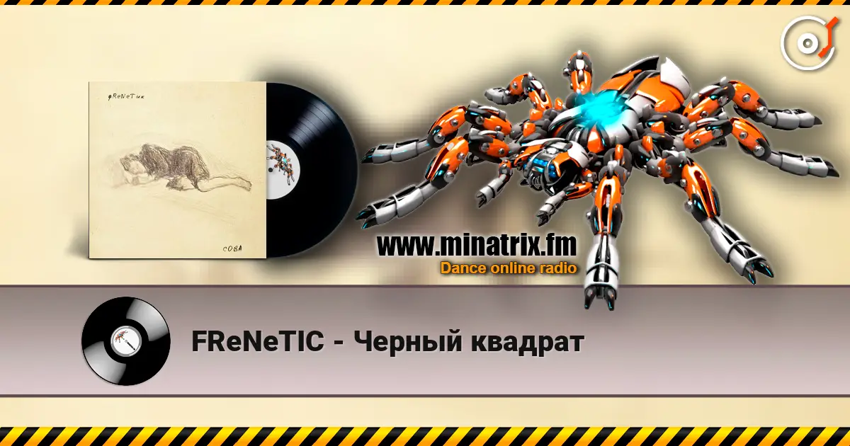 FReNeTIC - Черный квадрат escuchar online en alta calidad | Minatrix.FM