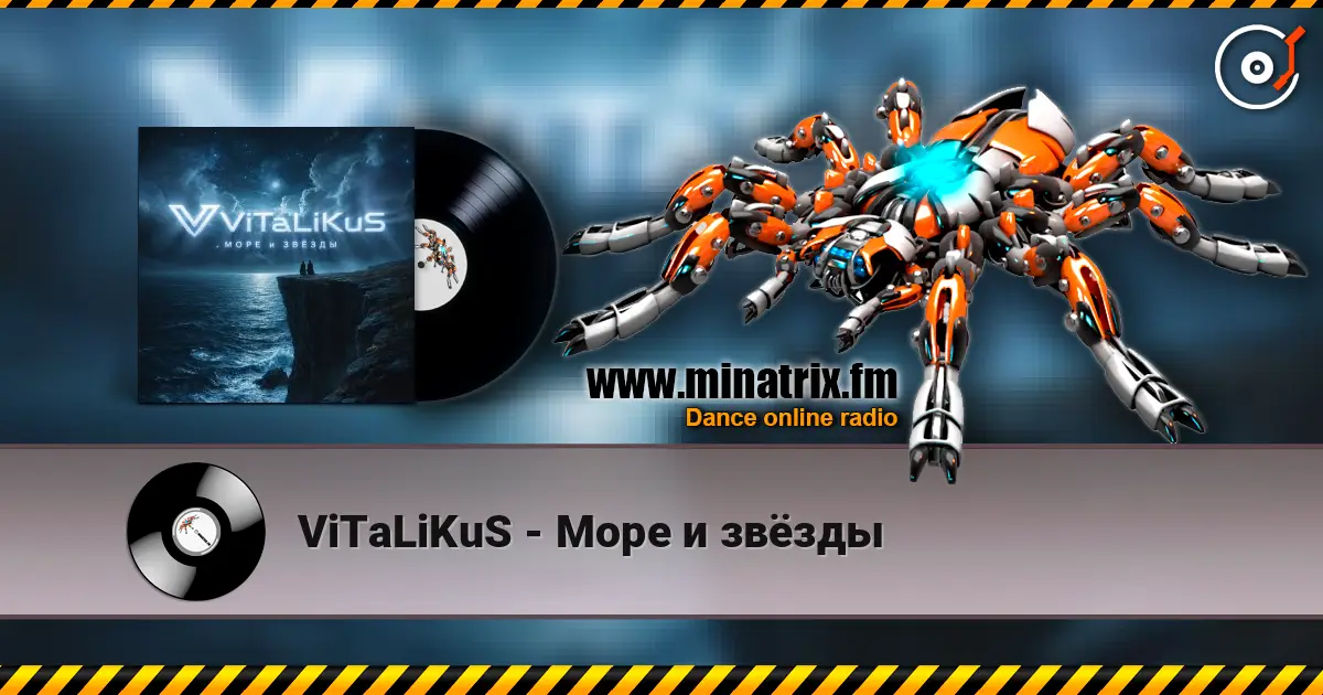 ViTaLiKuS - Море и звёзды escuchar online en alta calidad | Minatrix.FM