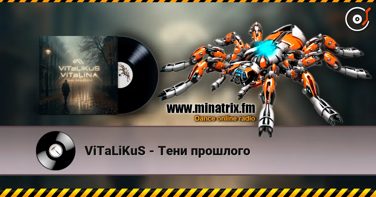 ViTaLiKuS - Тени прошлого escuchar online en alta calidad | Minatrix.FM