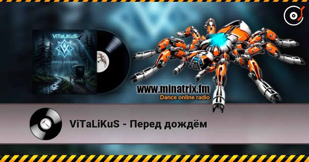 ViTaLiKuS - Перед дождём escuchar online en alta calidad | Minatrix.FM