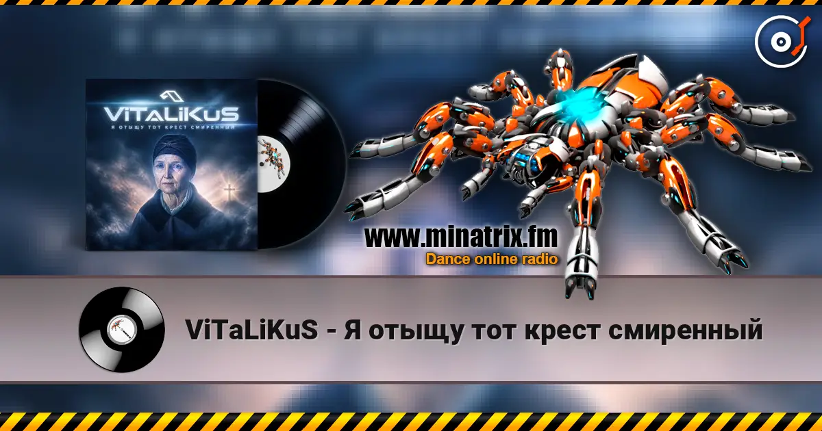 ViTaLiKuS - Я отыщу тот крест смиренный escuchar online en alta calidad | Minatrix.FM