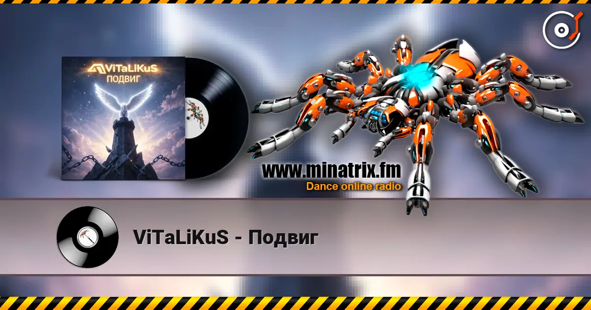 ViTaLiKuS - Подвиг escuchar online en alta calidad | Minatrix.FM