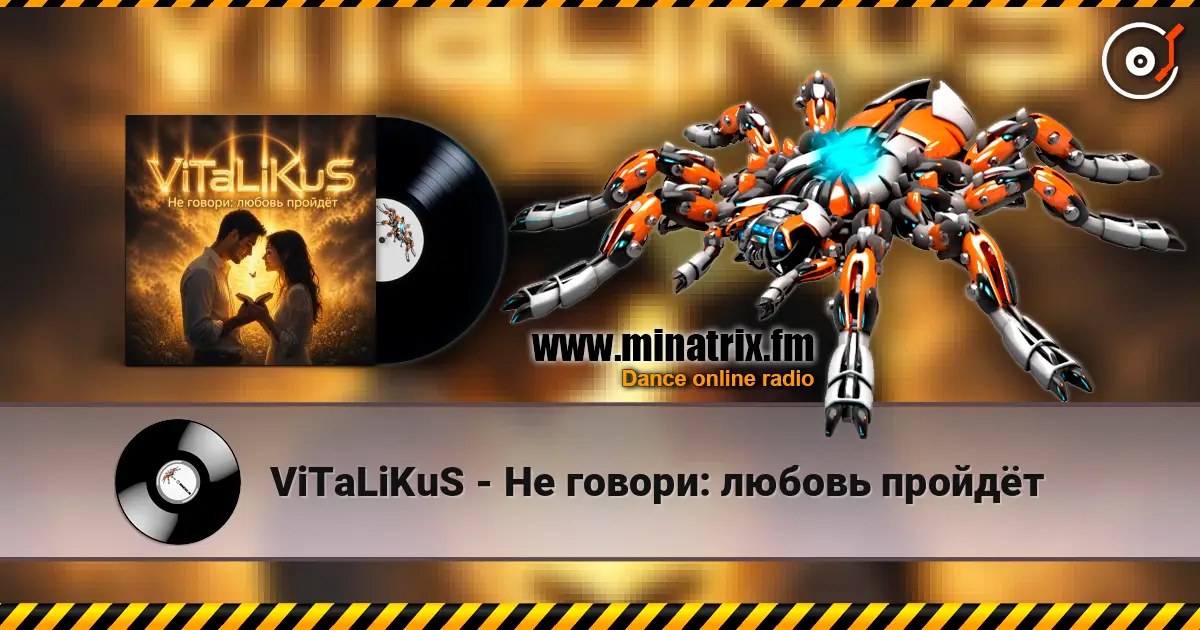 ViTaLiKuS - Не говори: любовь пройдёт escuchar online en alta calidad | Minatrix.FM