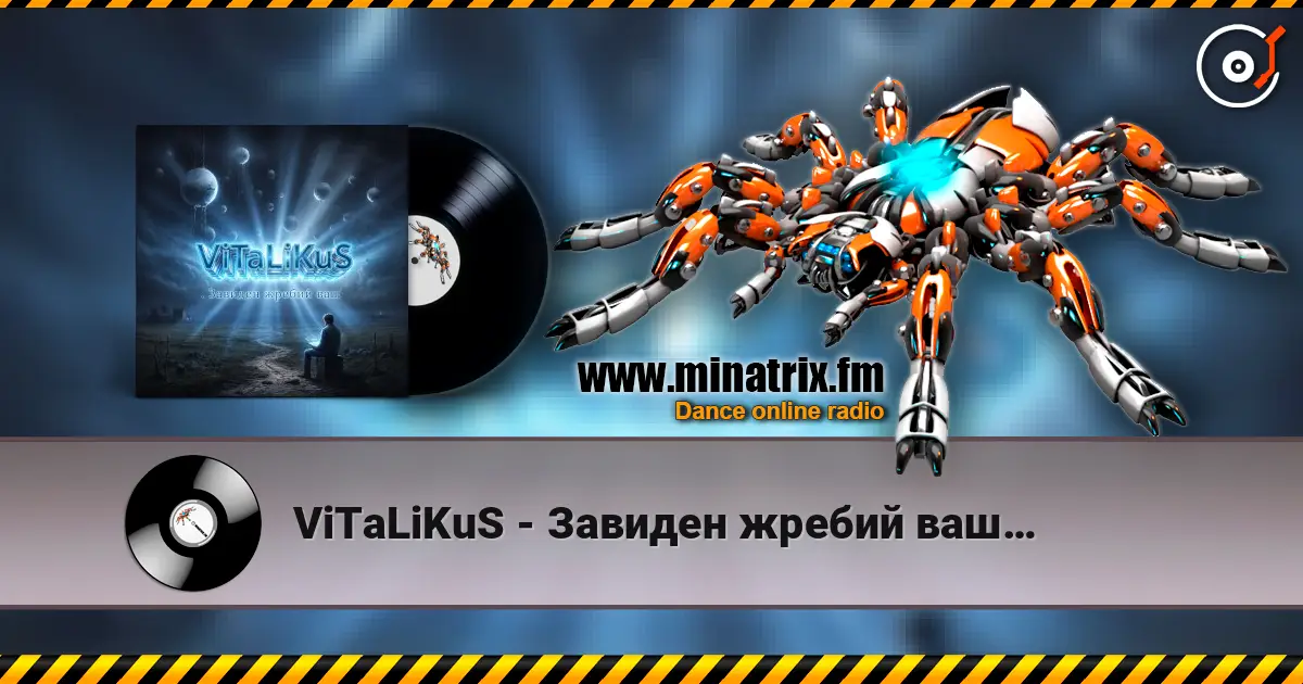 ViTaLiKuS - Завиден жребий ваш… escuchar online en alta calidad | Minatrix.FM