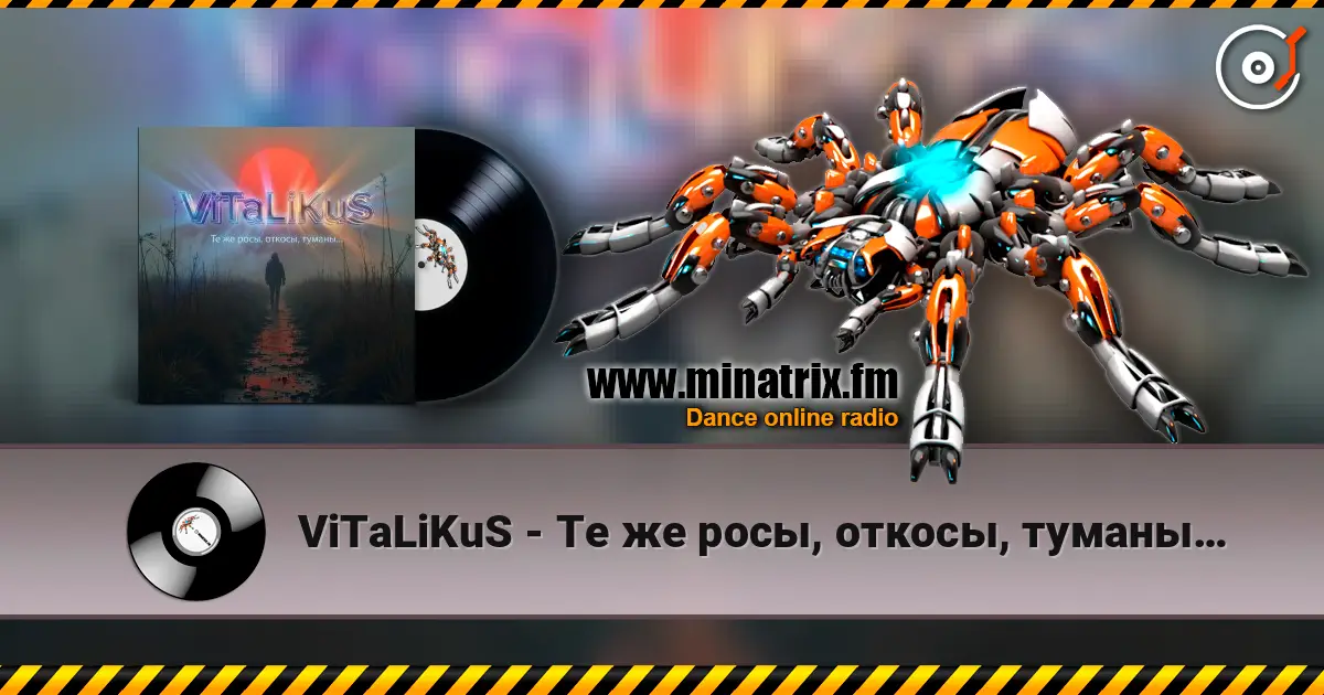 ViTaLiKuS - Те же росы, откосы, туманы… escuchar online en alta calidad | Minatrix.FM