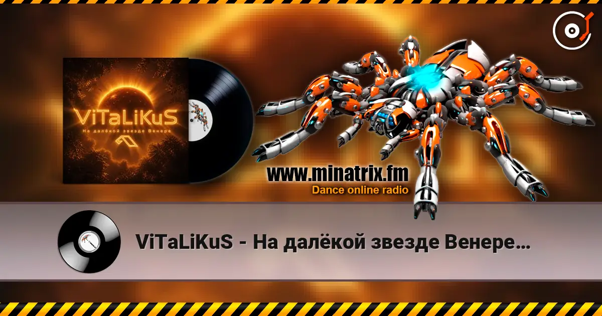 ViTaLiKuS - На далёкой звезде Венере… escuchar online en alta calidad | Minatrix.FM