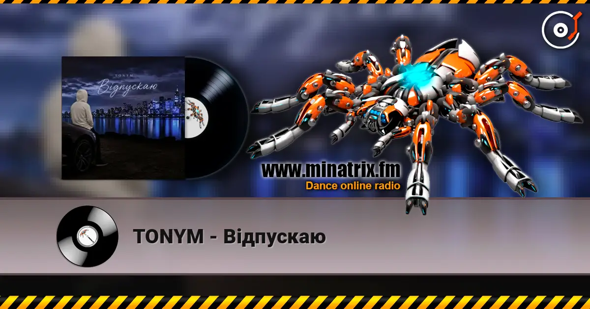TONYM - Відпускаю escuchar online en alta calidad | Minatrix.FM