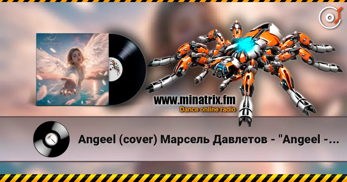 Angeel (cover) Марсель Давлетов - "Angeel - Улетая в небеса". Новая версия , топовый трек с премиальным качеством. escuchar online en alta calidad | Minatrix.FM