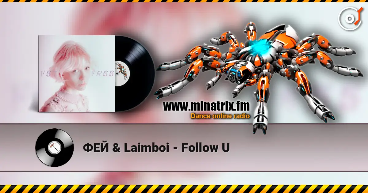 ФЕЙ & Laimboi - Follow U escuchar online en alta calidad | Minatrix.FM