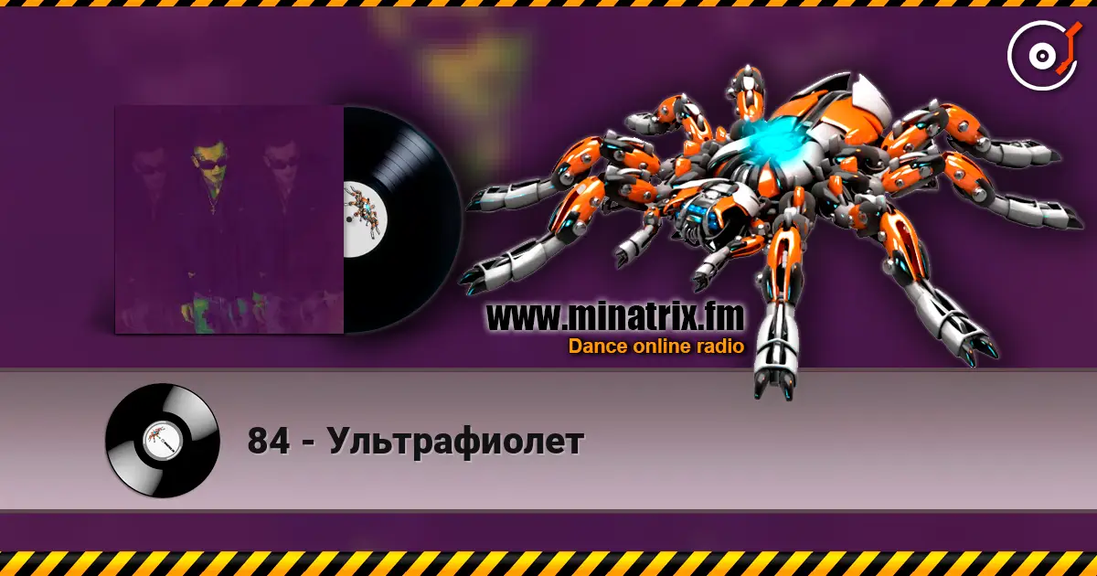 84 - Ультрафиолет escuchar online en alta calidad | Minatrix.FM
