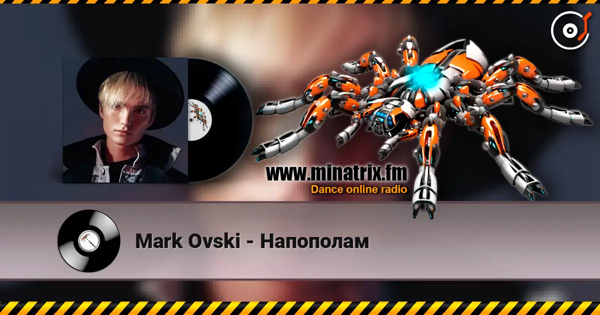 Mark Ovski - Напополам escuchar online en alta calidad | Minatrix.FM