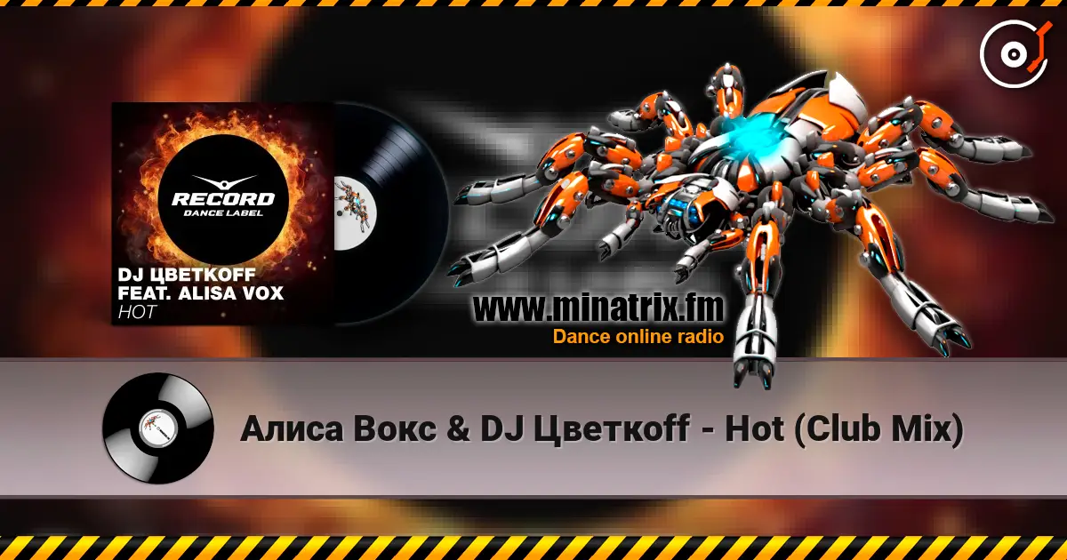 Алиса Вокс & DJ Цветкоff - Hot (Club Mix) escuchar online en alta calidad | Minatrix.FM